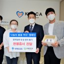 (주)에덴 이미지