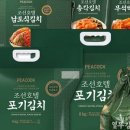 조선의짱 이미지