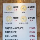 읍성 십원빵 이미지