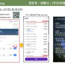 브이제이투어 네이버블로그