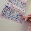 스피또 복권스크래퍼 복권긁는도구 구입후기