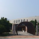 경상남도수목원전망대 이미지