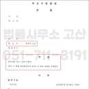 법률사무소고산 이미지