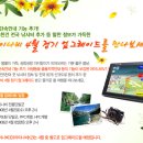 아이나비 4월 업그레이드 상세내역 이미지