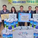 한국전력공사 거제지점 이미지