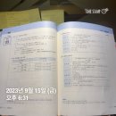 24 김동준 기출빈칸스터디 1주차 5일 이미지