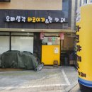 오빠생각타코야끼 이미지