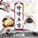 주식회사 소담 이미지
