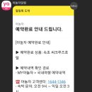 호텔서락 이미지