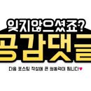 문자네통장어 이미지