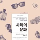 작은 사치
