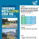 중앙대학교 창업경영대학원 이미지