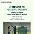 함평골프존 이미지