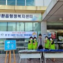 성환읍행정복지센터 이미지