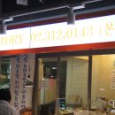 명진푸드 이미지
