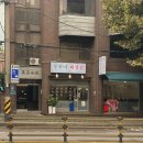 두루미네 | 홍대 해장 한식 두루미 해장집 내장탕 육회비빔밥 후기