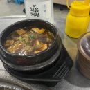 그옛날연탄불왕갈비 이미지