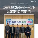 호정 주식회사 이미지