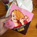 ~내가 돈을 어디 썼을까 반성하는 7월 일기~1편