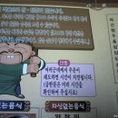 작은중국집