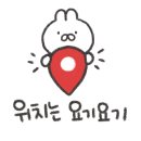 지니바스인테리어 이미지