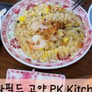 피케이푸드