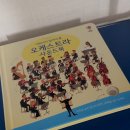 동화속의 클래식 콘서트 | [공지] 디즈니 베이비에서 초대받은 클래식 콘서트 다녀온 후기 ♥️