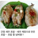 진초밥 - 용인시 처인구 금령로 138 | 진초밥