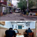 금지게식당 네이버블로그