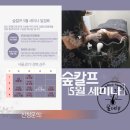 뿐이 염색방