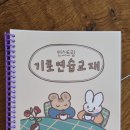민바이올린교습소 이미지