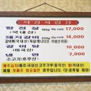 서정갈비탕&냉면 이미지
