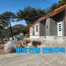 이편한중흥공인중개사사무소 이미지