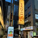 감탄대패