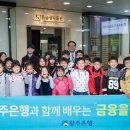 신창지역아동센터 이미지