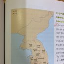 (통일신라) 9주 5소경 중 北原京이 왕경이었나요? 이미지