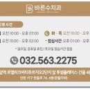 바른수치과의원 이미지
