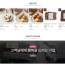 양주 농업회사법인 영일 주식회사에서 그랜드스타렉스 12인승 중고차 매입한 후기