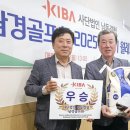 주식회사 남동서비스 이미지