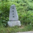 경기도 양평군 수입초등학교 이미지