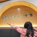 경기도 수원시 팔달구 효원로307번길 97 (인계동, 한화 꿈에그린 효원 101동) | 수원 인계동 아구찜 맛집, 노작진성아구찜 수원인계동점 한우대창아구찜 후기
