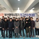 기장복싱 이미지