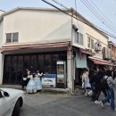 북촌 풍년쌀농산 떡볶이도 떡꼬치도 굿 내돈내산 후기