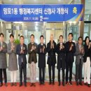 망포1동행정복지센터 이미지