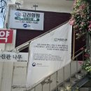 찬솔약국 이미지
