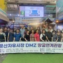 문산자유시장 이미지