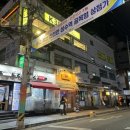플렉스 복싱 킥복싱 | 성수 • 플렉스복싱 성수점 • 깔끔하고 초보자도 배울수있는 성수동복싱