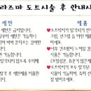 도트뷰티 이미지