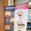 진미양푼등갈비
