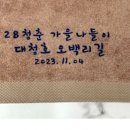 한미타올 이미지